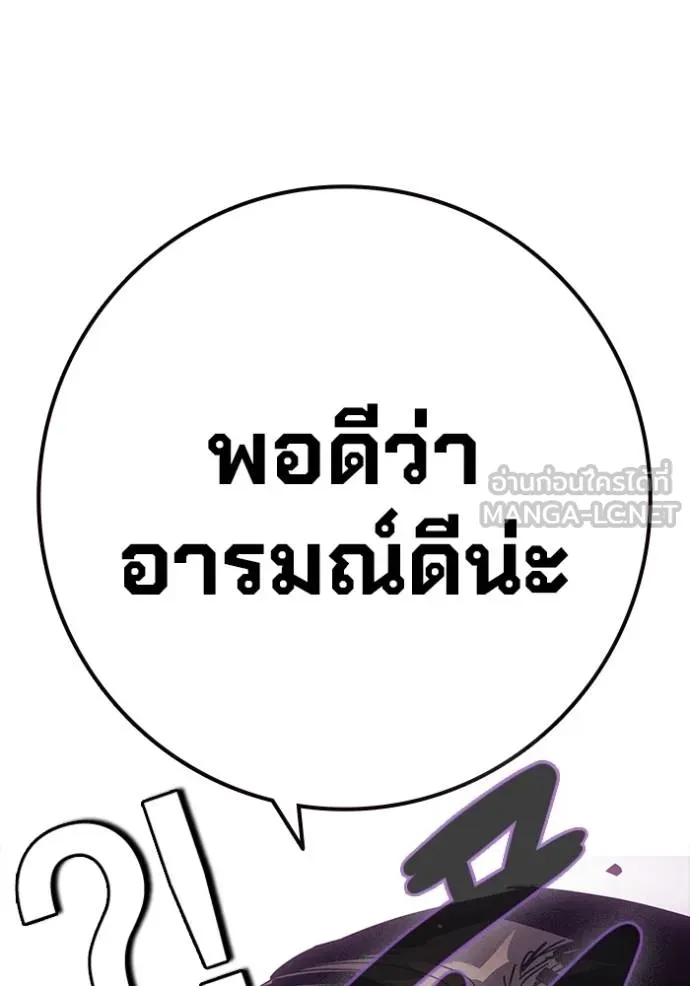 The Great War Chap 23 - Next Chap 24