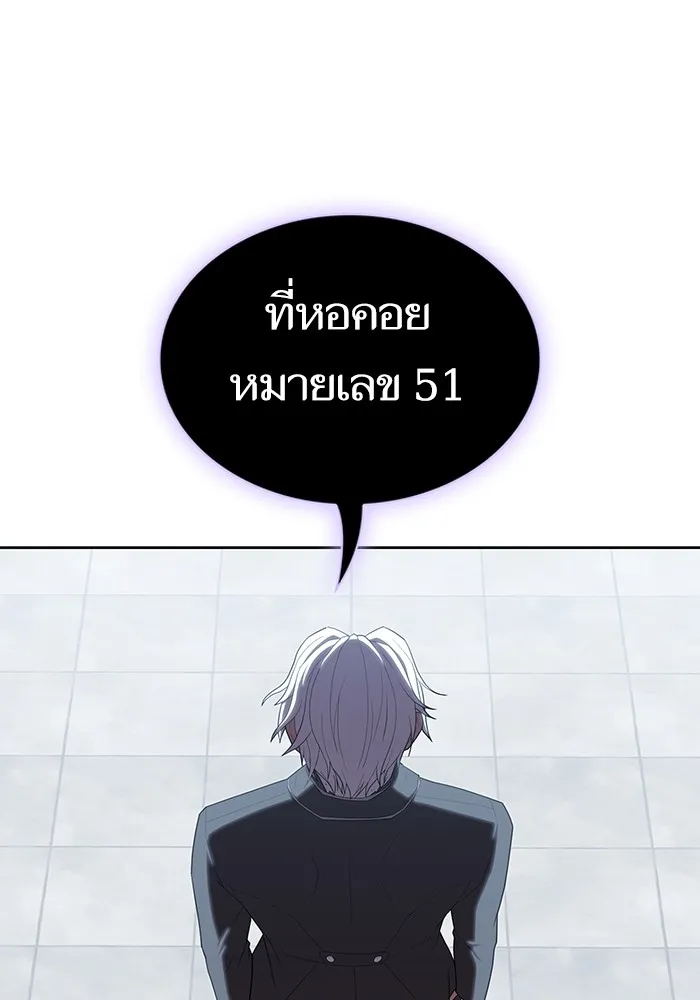 The Tutorial Tower of the Advanced Player – ผู้เล่นขั้นเทพแห่งหอคอยฝึกสอน Chap 158 - Next Chap 159
