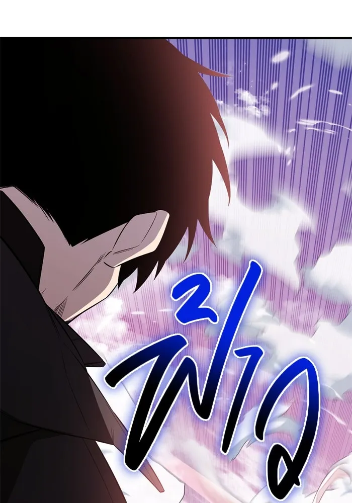 I Obtained a Mythic Item – พลิกชะตาคว้าไอเทมระดับเทพ Chap 124 - Next Chap 125