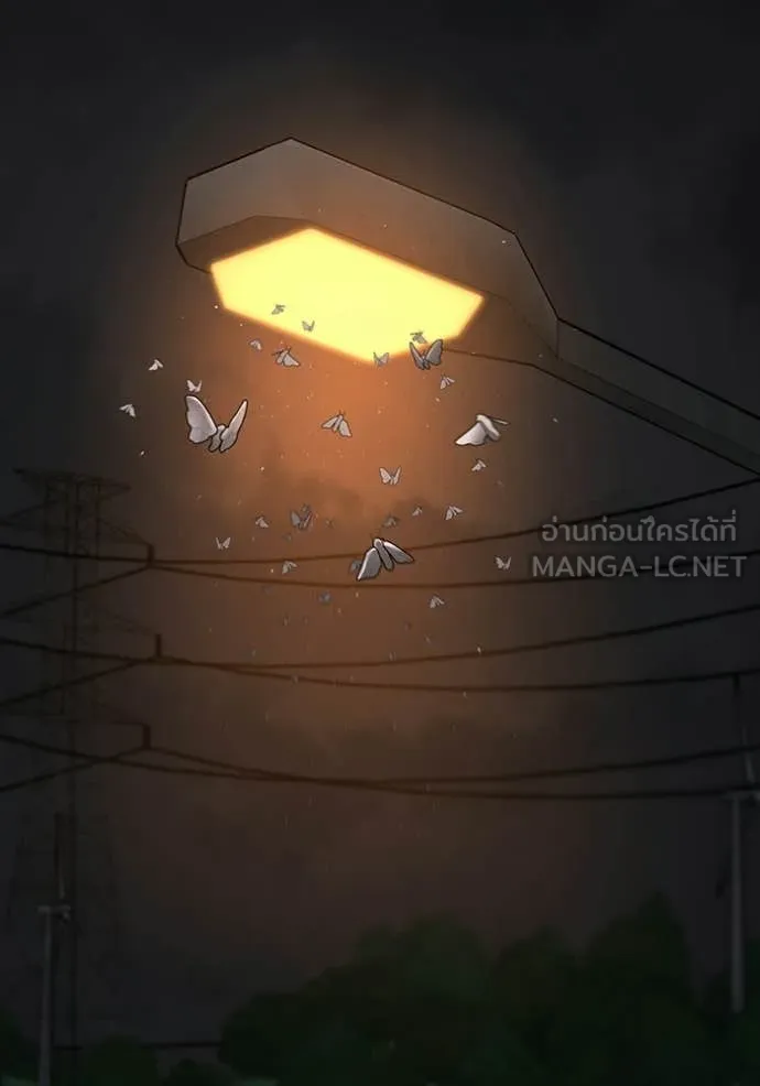 Reality Quest Chap 174 - Next Chap 175