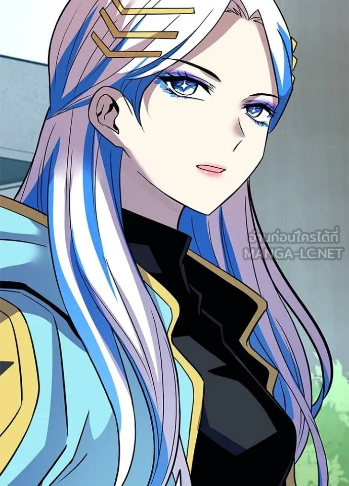 Villain To Kill Chap 167 - Next Chap 168