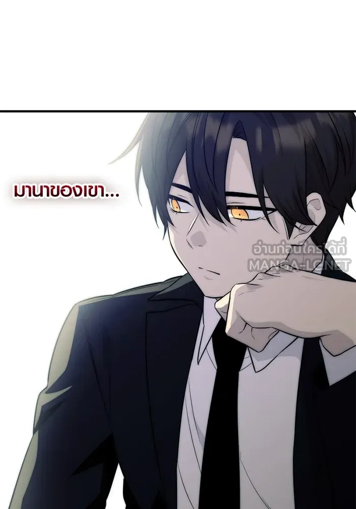 I Obtained a Mythic Item – พลิกชะตาคว้าไอเทมระดับเทพ Chap 129 - Next Chap 130