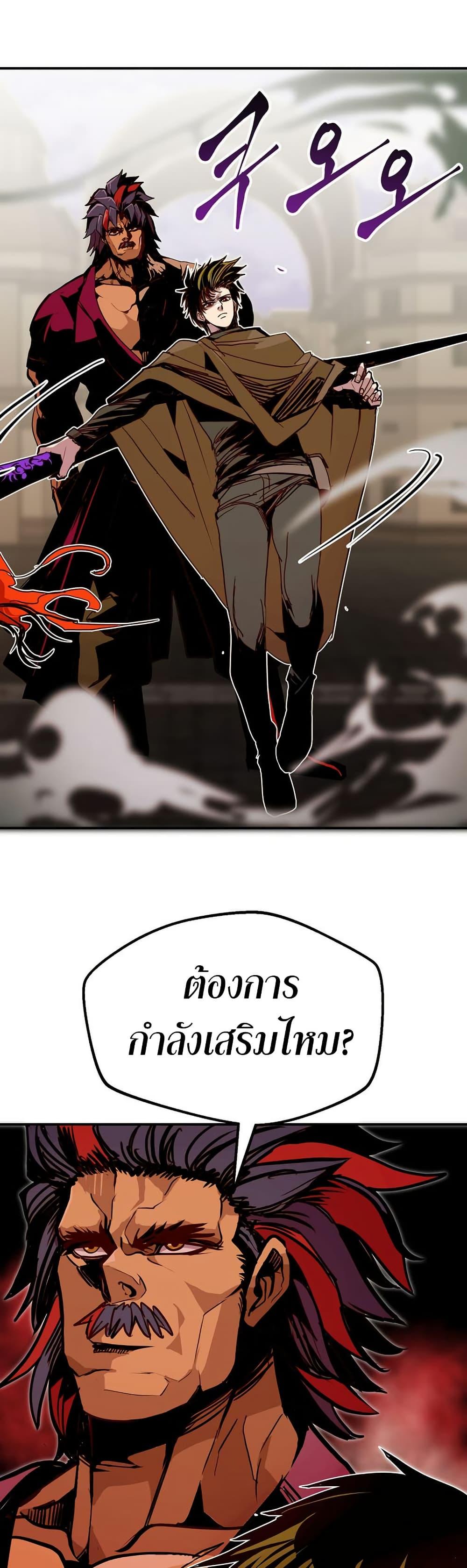 Worthless Regression  Chap 84 - Next Chap 85