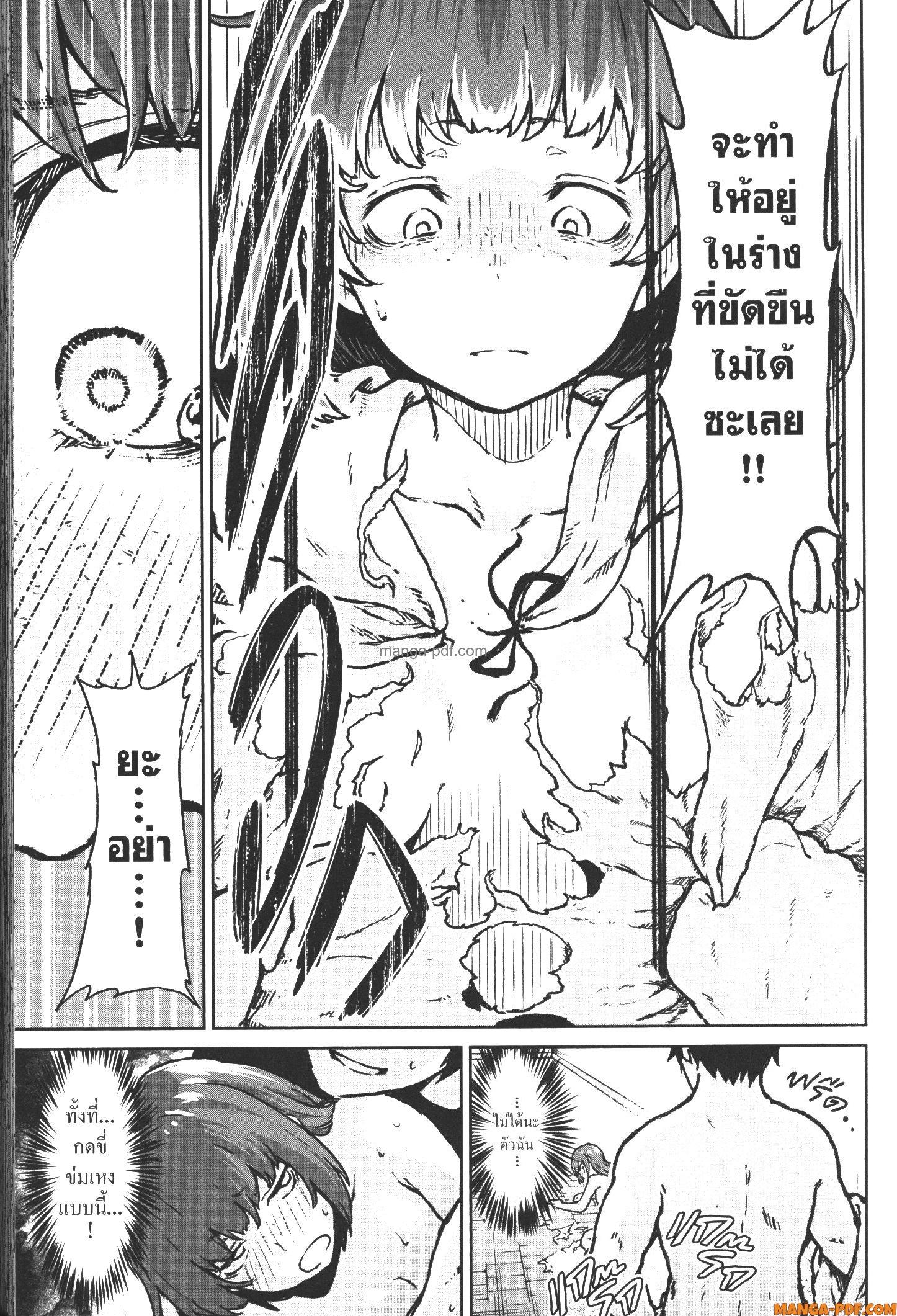 Kaminaki Sekai no Kamisama Katsudou – โลกนี้ โลกหน้า ข้าก็เป็นพระเจ้า Chap 13 - Next Chap 14