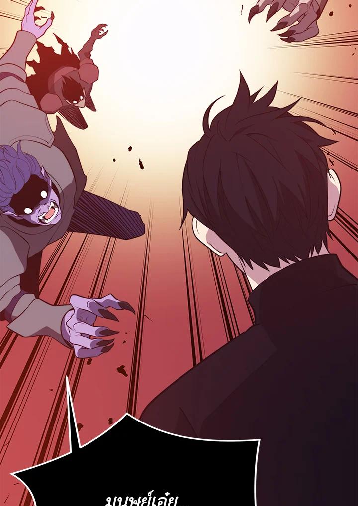 Seoul Station’s Necromancer Chap 95 - Next Chap 96