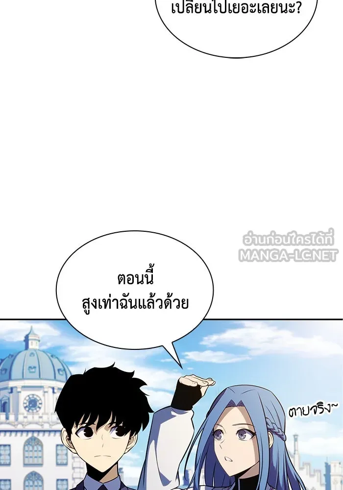 The Regressed Son of a Duke is an Assassin – ลูกชายคนเล็กของดยุกคือมือสังหาร Chap 30 - Next Chap 31