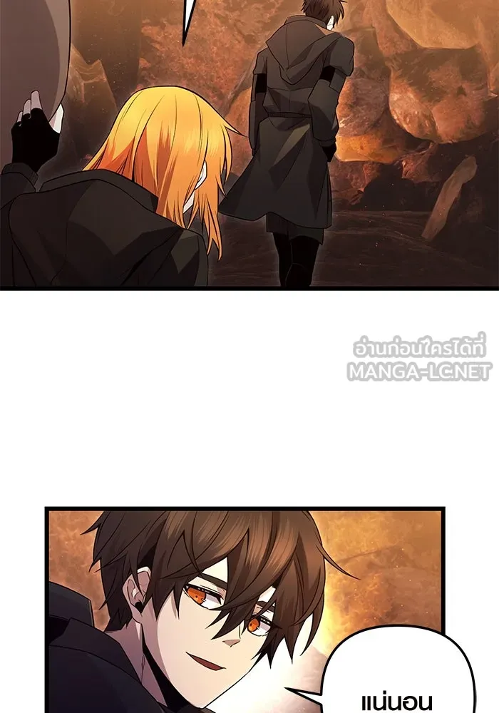 I Obtained a Mythic Item – พลิกชะตาคว้าไอเทมระดับเทพ Chap 71 - Next Chap 72