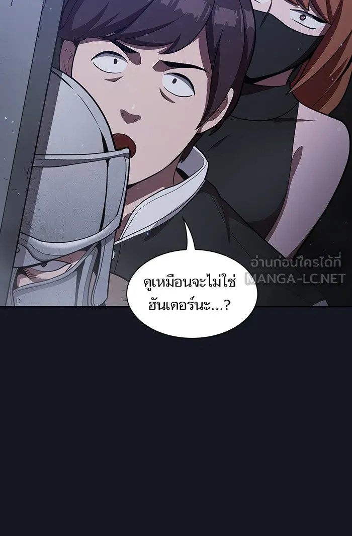 The Tutorial Tower of the Advanced Player – ผู้เล่นขั้นเทพแห่งหอคอยฝึกสอน Chap 11 - Next Chap 12