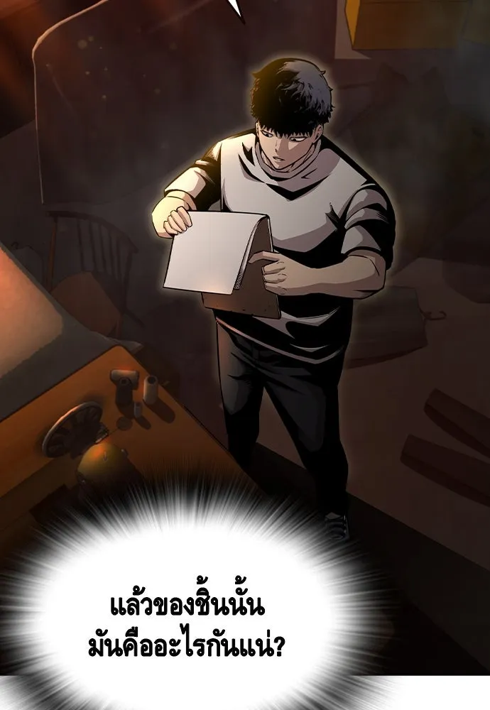 King Game Chap 100 - Next Chap 101