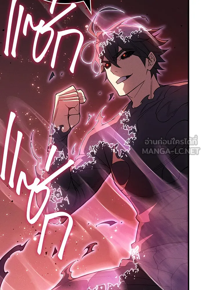 Regressing With the King’s Power – เกิดใหม่พร้อมพลังแห่งราชัน Chap 78 - Next Chap 79