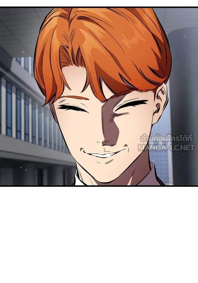 The Great War Chap 44 - Next Chap 45