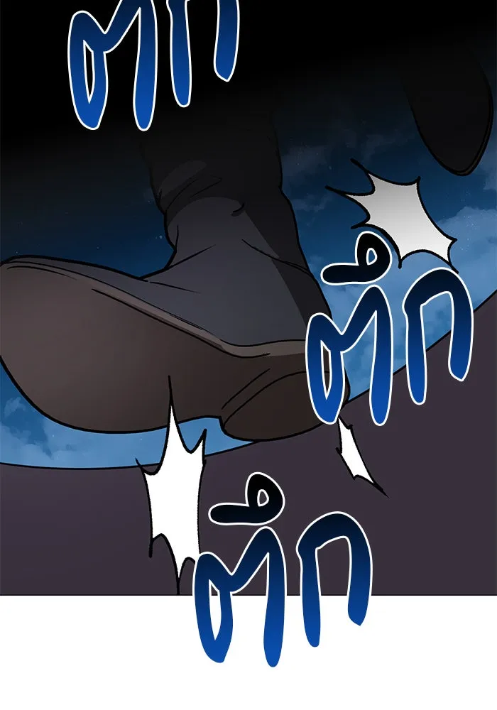 The Academy Is Doomed Chap 41 - Next Chap 42
