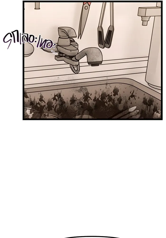 I Obtained a Mythic Item – พลิกชะตาคว้าไอเทมระดับเทพ Chap 14 - Next Chap 15