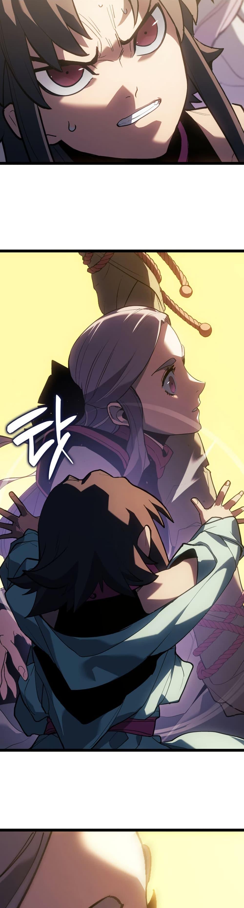 Reaper of the Drifting Moon Chap 105 - Next Chap 106