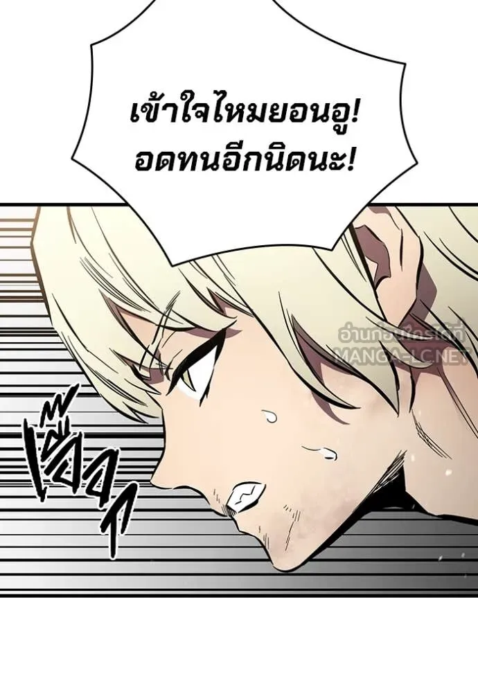 The Great War Chap 45 - Next Chap 46