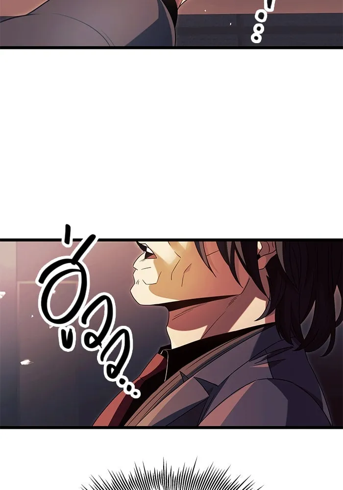 I Obtained a Mythic Item – พลิกชะตาคว้าไอเทมระดับเทพ Chap 69 - Next Chap 70