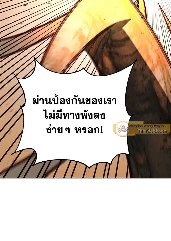 The Max Level Hero has Returned! Chap 183 - Next Chap 184