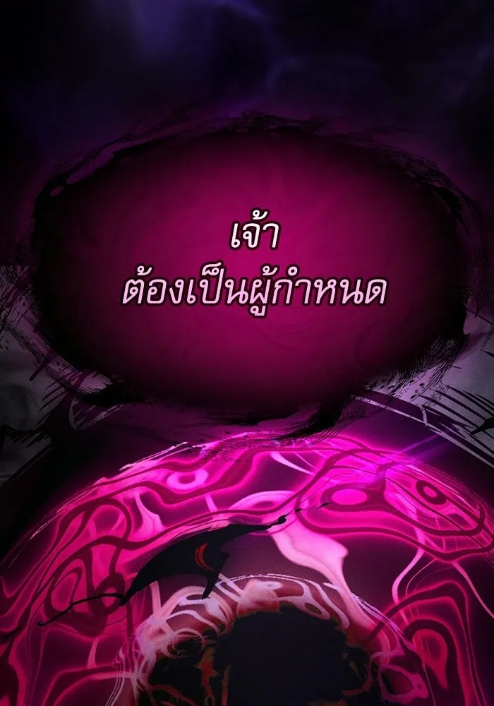 Academy’s Genius Swordmaster – นักดาบอัจฉริยะจากอะคาเดมี Chap 123 - Next Chap 124