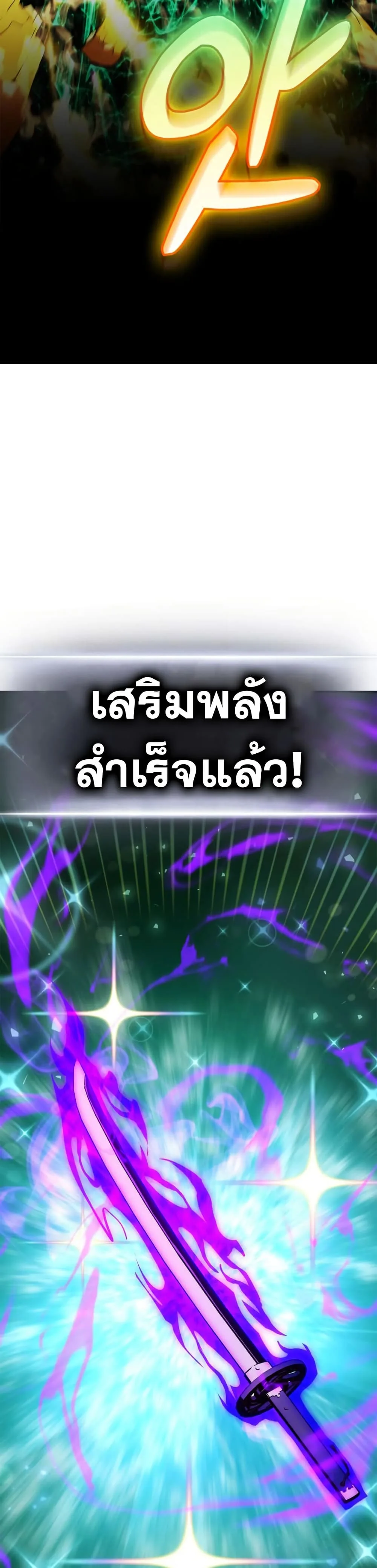 Ranker’s Return (Remake) Chap 165 - Next Chap 166