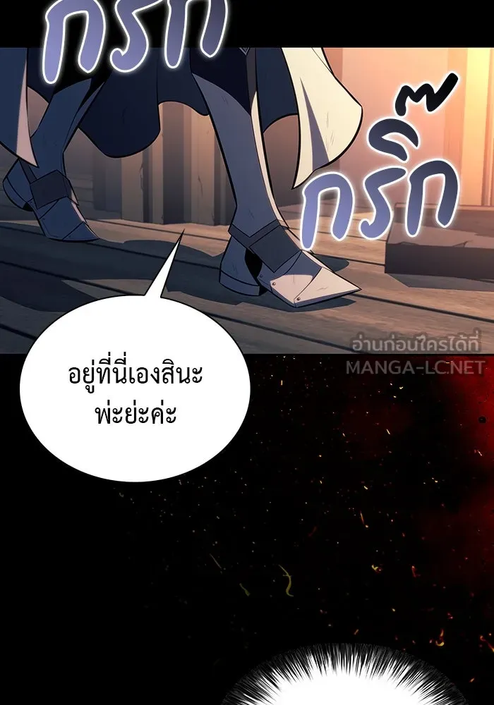 The Regressed Son of a Duke is an Assassin – ลูกชายคนเล็กของดยุกคือมือสังหาร Chap 60 - Next Chap 61