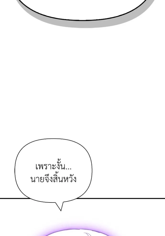 Superhuman Battlefield Chap 133 - Next Chap 134