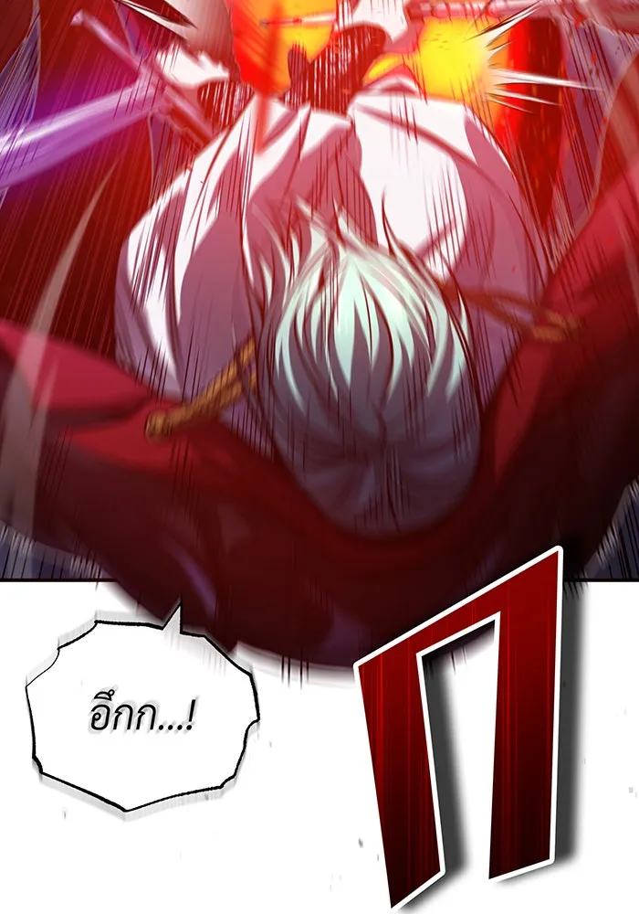 The Dark Magician Transmigrates After 66666 Years – จอมเวทเกิดใหม่ในรอบ 66666 ปี Chap 86 - Next Chap 87