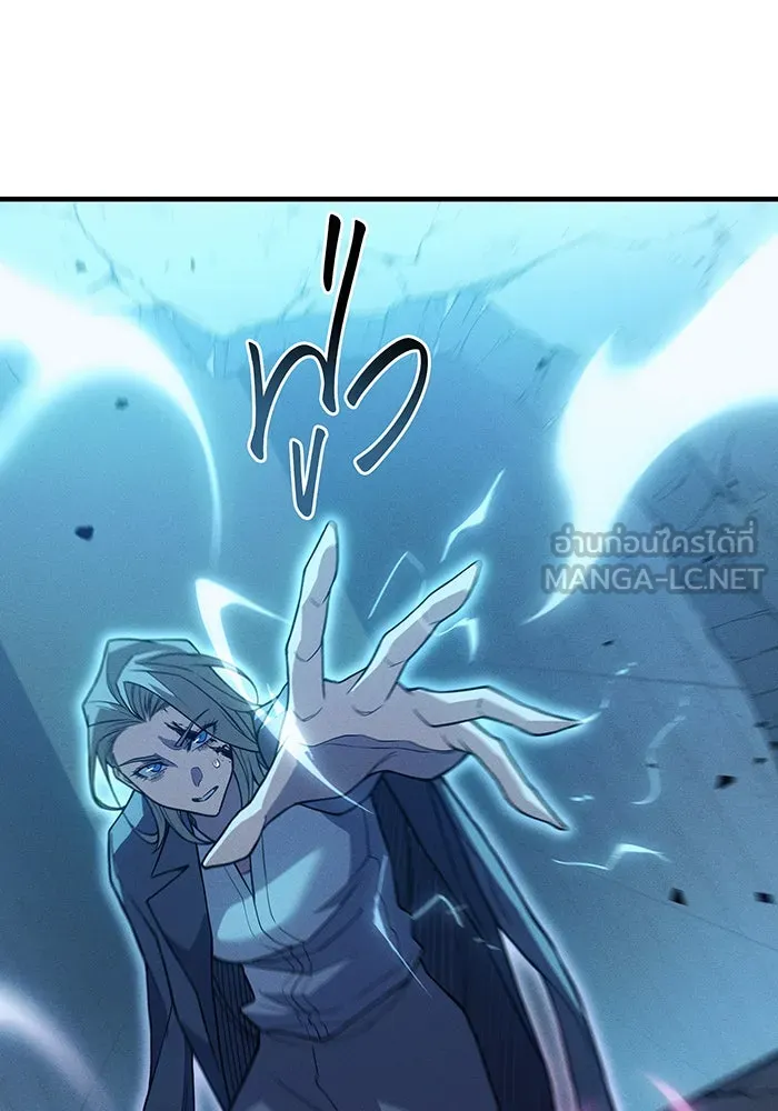 Regressing With the King’s Power – เกิดใหม่พร้อมพลังแห่งราชัน Chap 76 - Next Chap 77