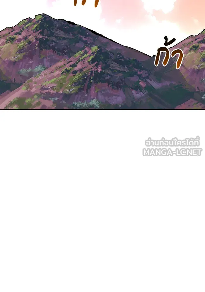 The Academy Is Doomed Chap 93 - Next Chap 94