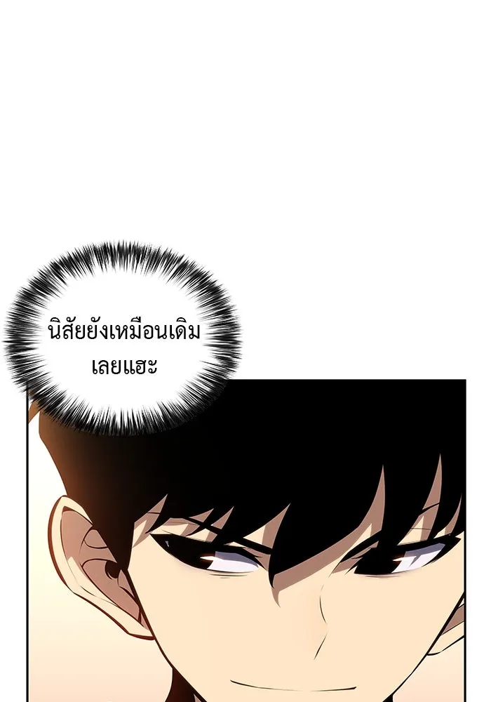 The Regressed Son of a Duke is an Assassin – ลูกชายคนเล็กของดยุกคือมือสังหาร Chap 7 - Next Chap 8