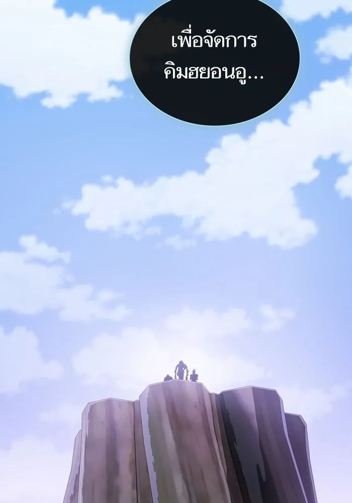 The Tutorial Tower of the Advanced Player – ผู้เล่นขั้นเทพแห่งหอคอยฝึกสอน Chap 180 - Next Chap 181