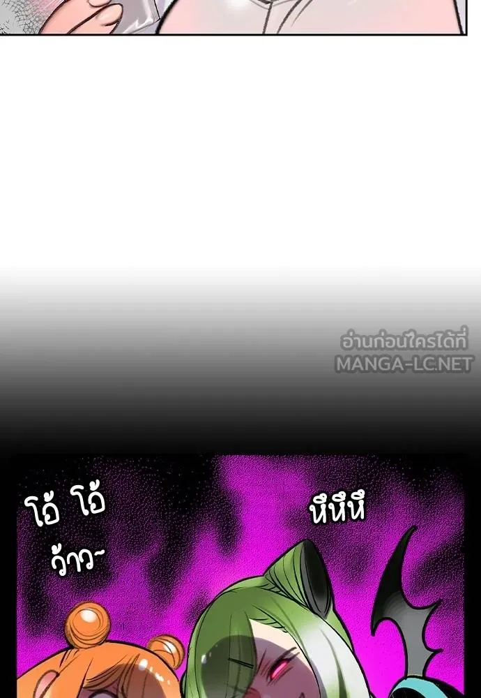 Jungle Juice Chap 135 - Next Chap 136