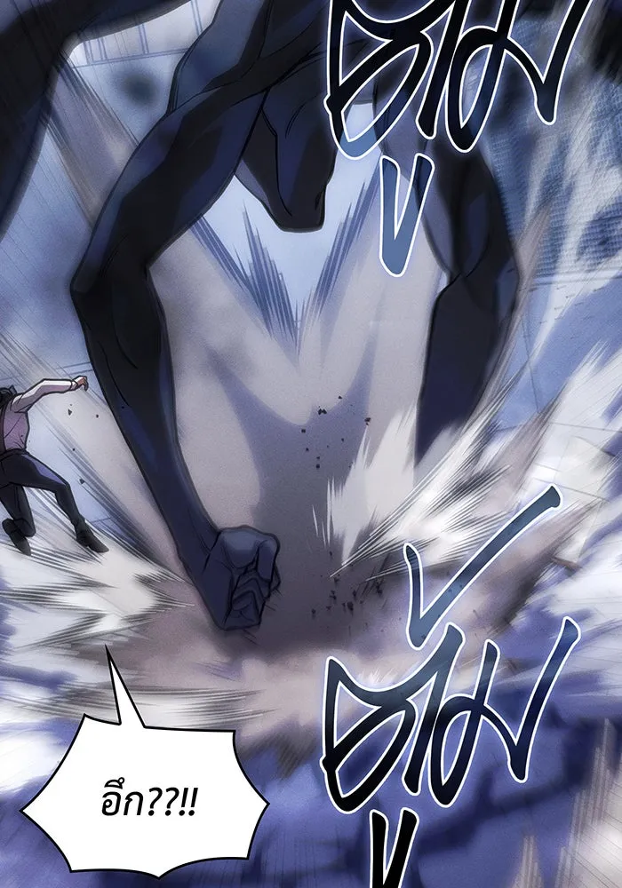 Regressing With the King’s Power – เกิดใหม่พร้อมพลังแห่งราชัน Chap 107 - Next Chap 108