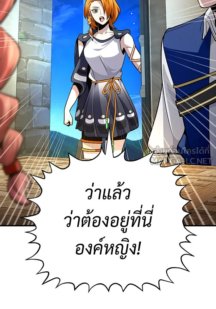 The Dark Magician Transmigrates After 66666 Years – จอมเวทเกิดใหม่ในรอบ 66666 ปี Chap 129 - Next Chap 130