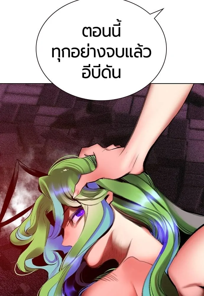 Jungle Juice Chap 130 - Next Chap 131