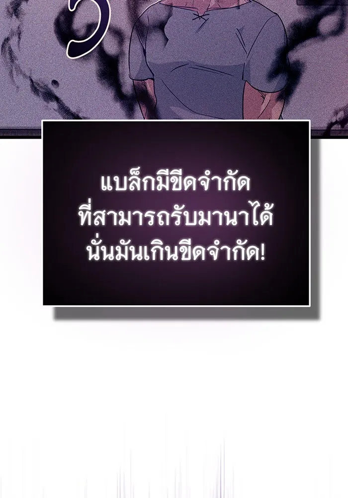 The Dark Magician Transmigrates After 66666 Years – จอมเวทเกิดใหม่ในรอบ 66666 ปี Chap 98 - Next Chap 99
