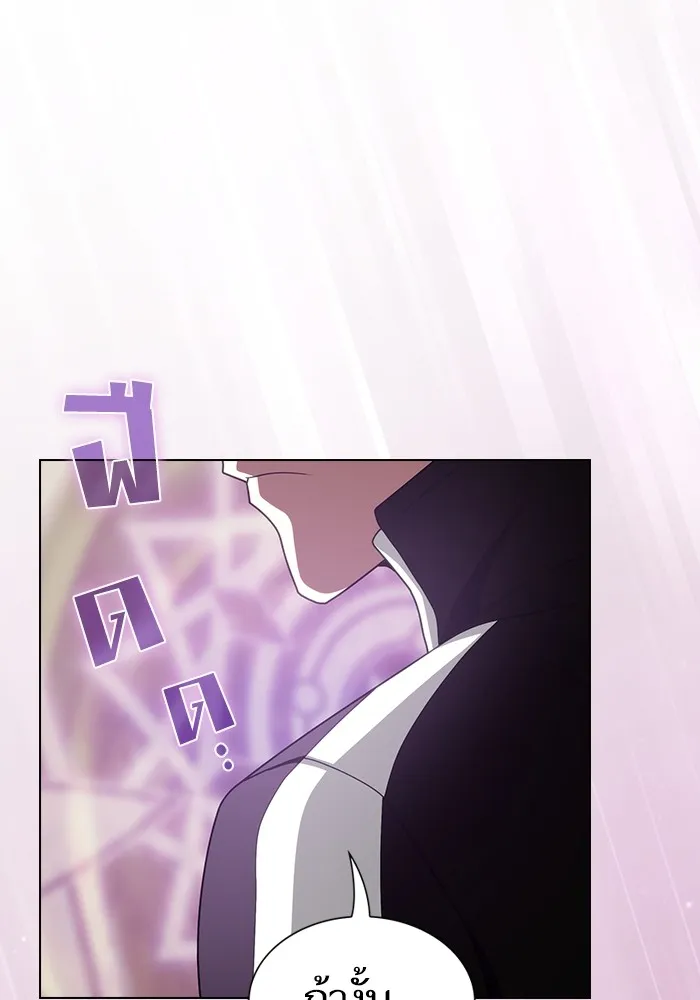 The Tutorial Tower of the Advanced Player – ผู้เล่นขั้นเทพแห่งหอคอยฝึกสอน Chap 197 - Next Chap 198