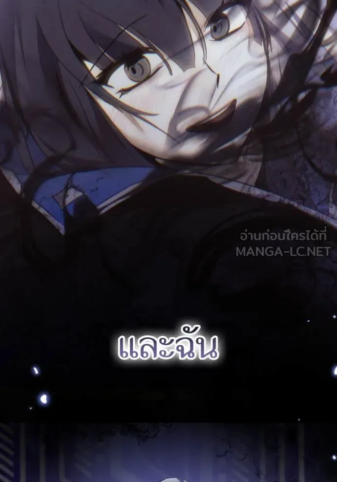 Return to Player Chap 203 - Next Chap 204