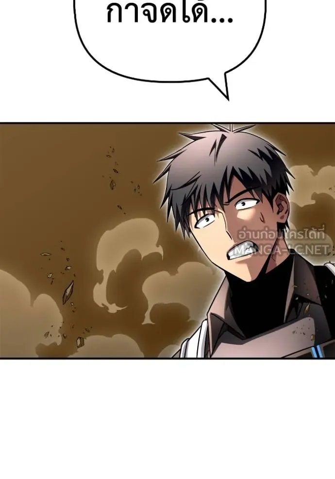 Superhuman Battlefield Chap 138 - Next Chap 139