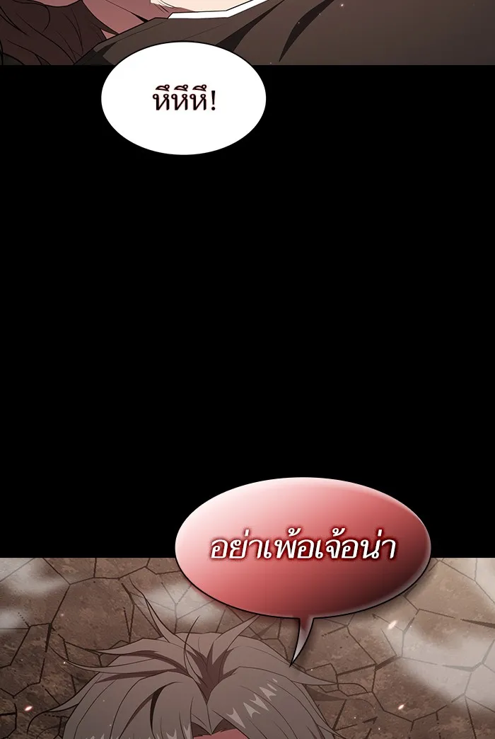 The Tutorial Tower of the Advanced Player – ผู้เล่นขั้นเทพแห่งหอคอยฝึกสอน Chap 128 - Next Chap 129