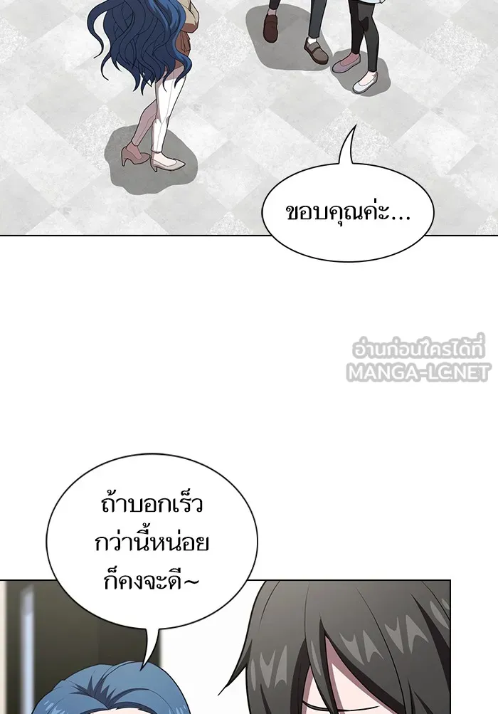 The Tutorial Tower of the Advanced Player – ผู้เล่นขั้นเทพแห่งหอคอยฝึกสอน Chap 125 - Next Chap 126