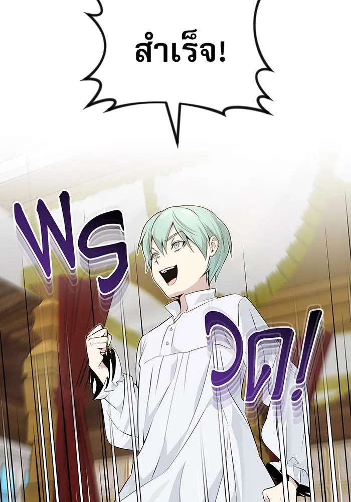 The Dark Magician Transmigrates After 66666 Years – จอมเวทเกิดใหม่ในรอบ 66666 ปี Chap 3 - Next Chap 4