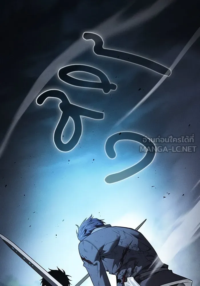 Academy’s Genius Swordmaster – นักดาบอัจฉริยะจากอะคาเดมี Chap 53 - Next Chap 54