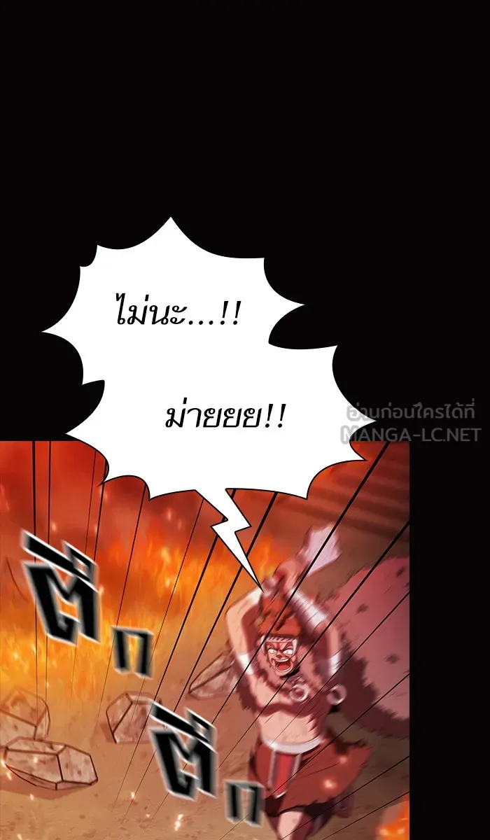 The Tutorial Tower of the Advanced Player – ผู้เล่นขั้นเทพแห่งหอคอยฝึกสอน Chap 38 - Next Chap 39