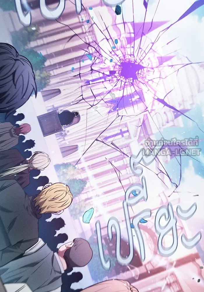 Academy’s Genius Swordmaster – นักดาบอัจฉริยะจากอะคาเดมี Chap 16 - Next Chap 17