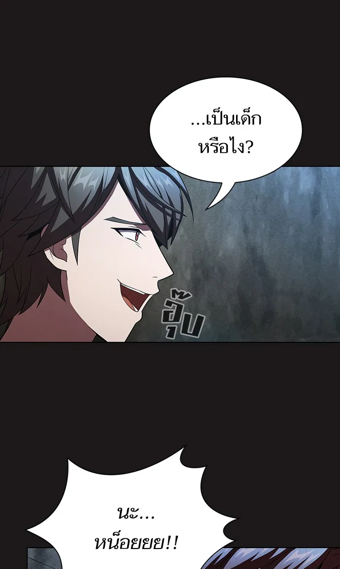 The Tutorial Tower of the Advanced Player – ผู้เล่นขั้นเทพแห่งหอคอยฝึกสอน Chap 52 - Next Chap 53