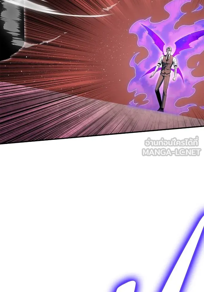 Superhuman Battlefield Chap 105 - Next Chap 106