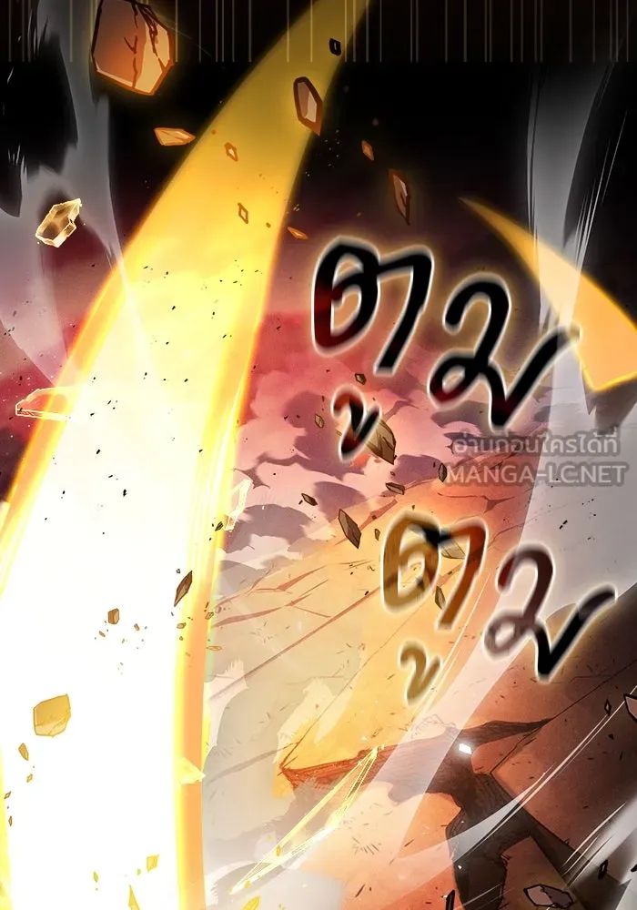 Academy’s Genius Swordmaster – นักดาบอัจฉริยะจากอะคาเดมี Chap 88 - Next Chap 89