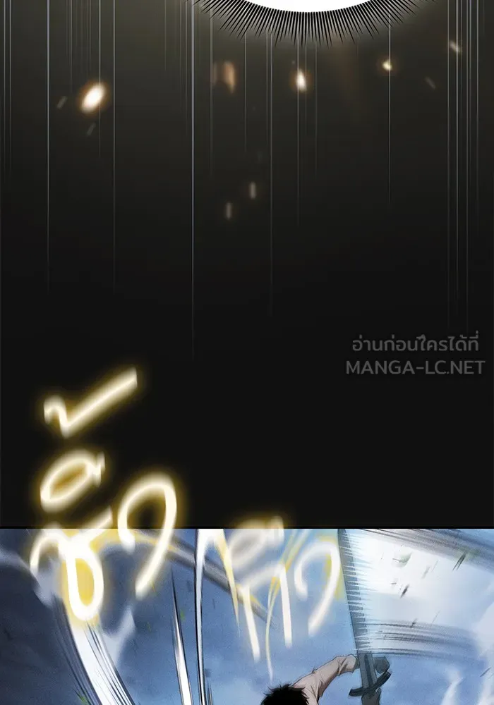 Academy’s Genius Swordmaster – นักดาบอัจฉริยะจากอะคาเดมี Chap 10 - Next Chap 11