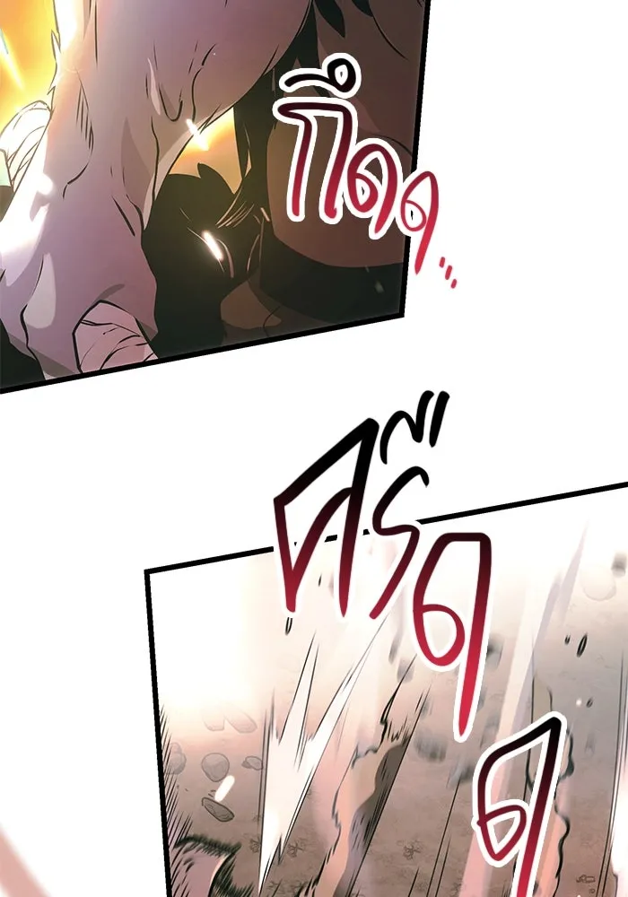 I Obtained a Mythic Item – พลิกชะตาคว้าไอเทมระดับเทพ Chap 38 - Next Chap 39