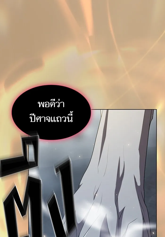 The Tutorial Tower of the Advanced Player – ผู้เล่นขั้นเทพแห่งหอคอยฝึกสอน Chap 137 - Next Chap 138